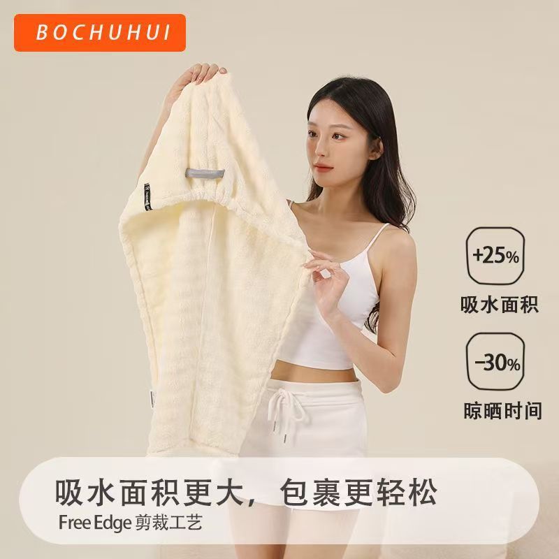 New French Style Light Luxury Hair Drying Hat Extra Large Thickened Water Absorbent Quick-drying One-piece Headscarf Wash Hair Strap Towel