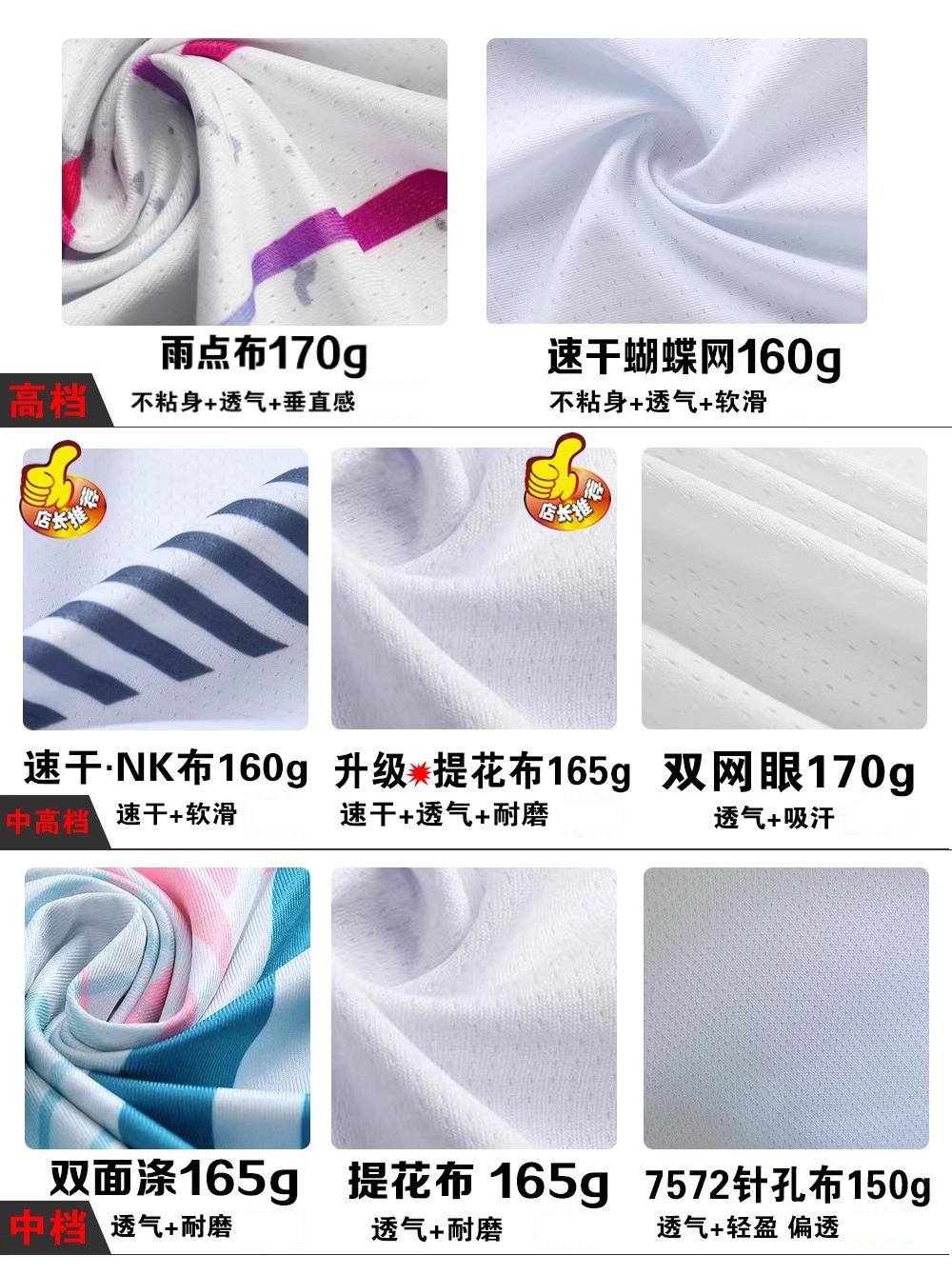 Volleyball Uniforms Customized Suits for Male and Female College Students Competition Volleyball Team Uniforms Training Uniforms Badminton Uniforms Table Tennis Uniforms