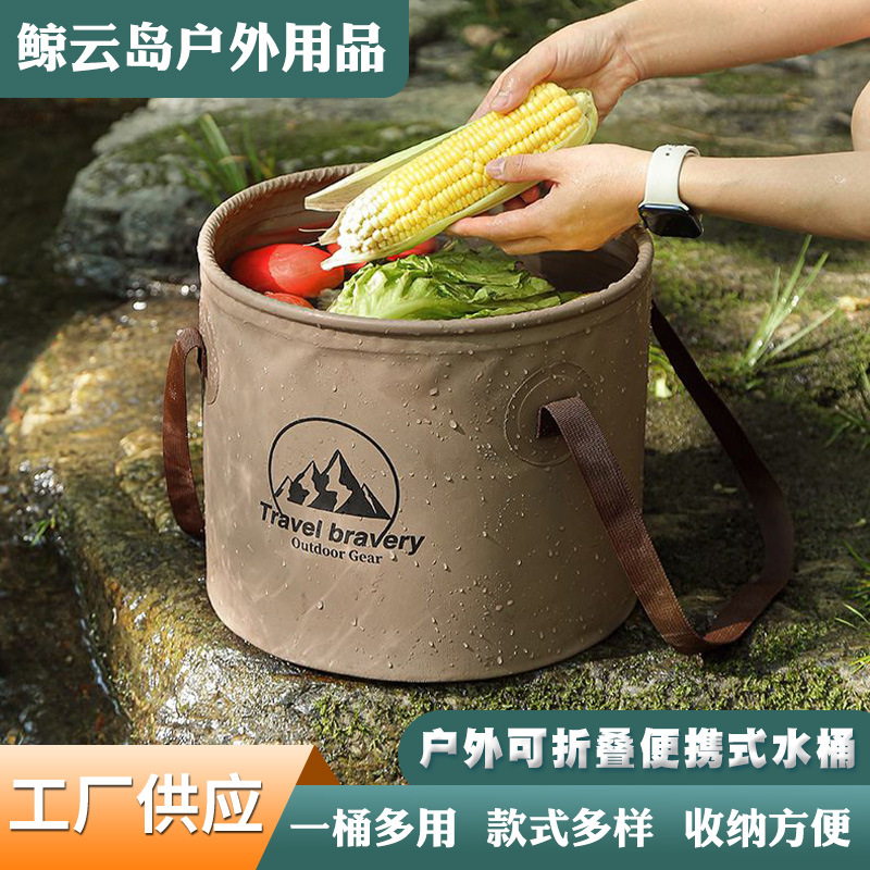 Складное ведро для кемпинга, портативное ведро, большая емкость
