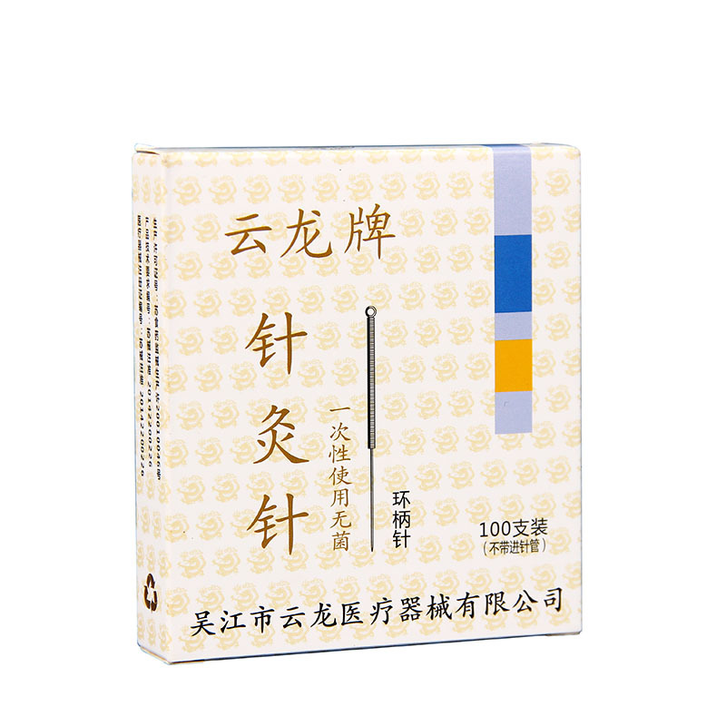 Yunlong Brand Acupuncture Needle Ring Handle Disposable Aseptic Chinese Medicine Household Needle Non-silver Acupuncture Medical Special Needle 100