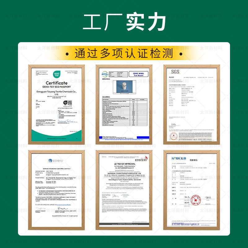 Factory Direct sales acid leveling agent acid dye leveling agent nylon wool nylon chemical fiber acid leveling agent