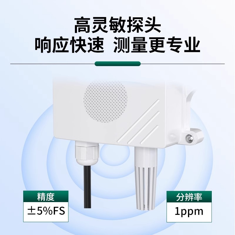 Hydrogen Sensor H2 Concentration Monitoring Alarm Gas Transmitter RS485 Industrial High Precision Hydrogen Detector