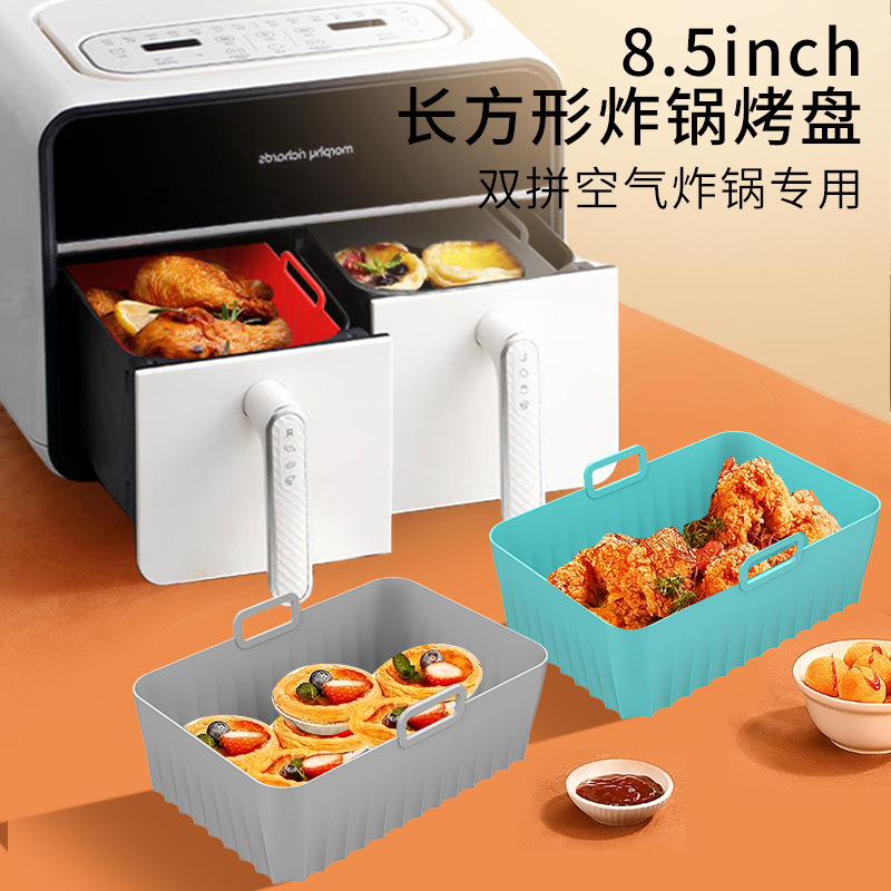 Прямоугольная силиконовая форма для выпечки для аэрогриля