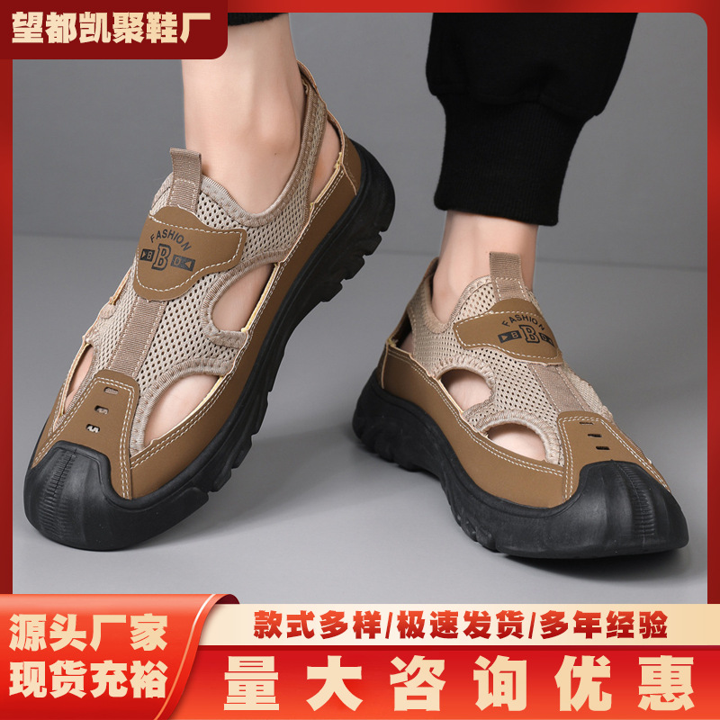 Мужские сандалии, кросс-бордерная оптовая продажа, летние, новые, сетчатые, пляжные туфли, мягкая подошва, комфортные, уличные