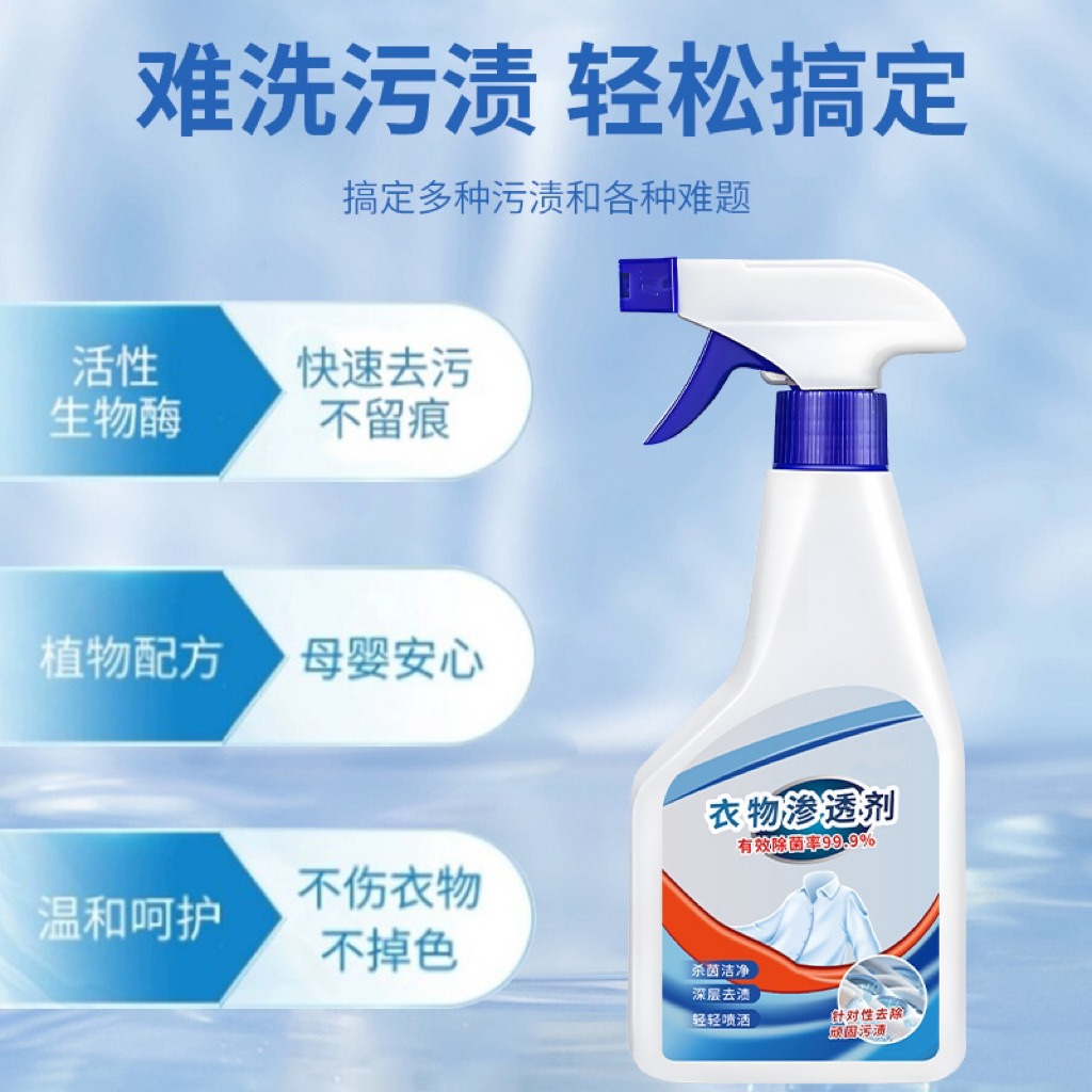 Clothing penetrant stain remover white clothes mildew removing collar clean no marks household clothing yellow removing stain removing oil