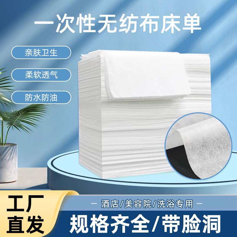 Одноразовые простыни и пододеяльники для путешествий, нетканый материал, грязеотталкивающий, дышащий, оптовые поставки для отелей, такой же стиль, как в отелях