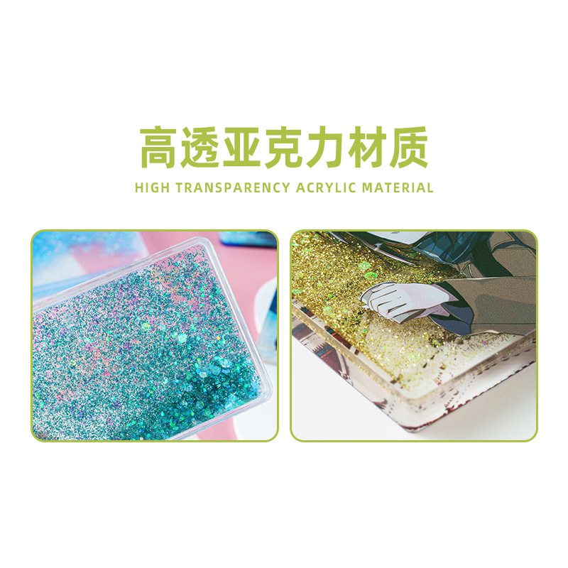 Quicksand Guka Brick Guka Brick Mahjong Transparent Card Brick Acrylic Customized DIY Accessories Hand Account Quicksand Guka Tray