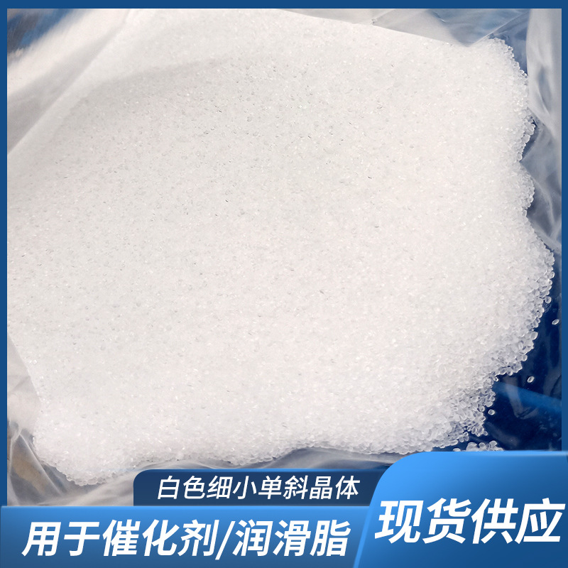 Large Supply of Lithium Hydroxide Monohydrate Lithium Hydroxide Monohydrate Cas1310-66-3