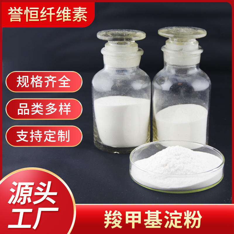 Разбросанная печать, паста, печать и окрашивание, с крахмалом на основе черепахи, высоковязкий CMS, легко удаляемая паста, приятные ощущения