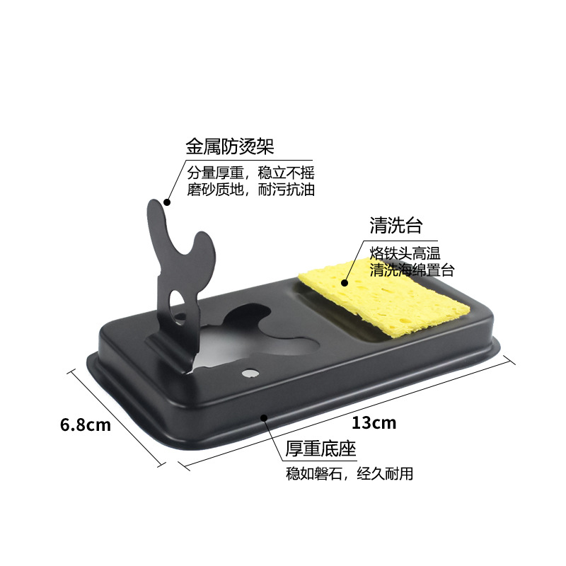 Cross-border Hot Selling Integrated Electric Soldering Iron Bracket Iron Material Rectangular Table Top Fixing Metal Y-shaped Simple Rack