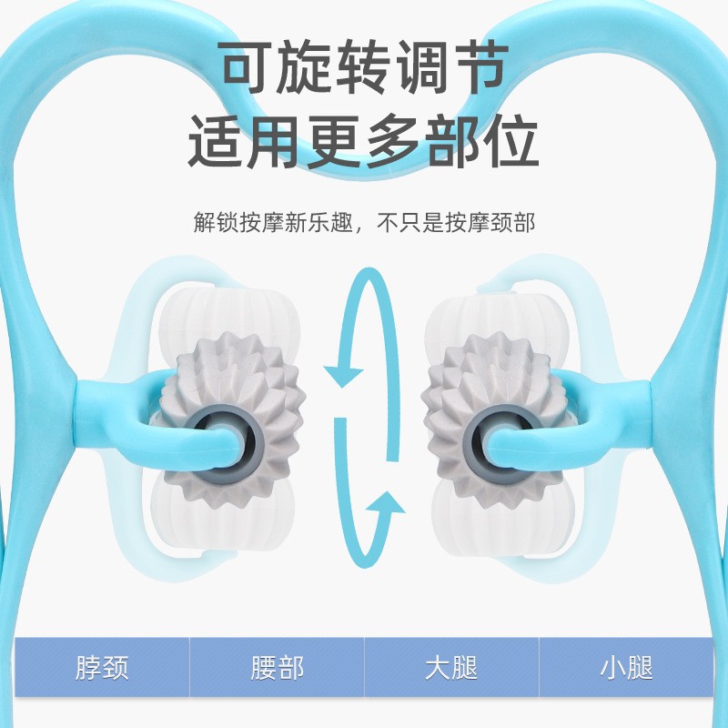 Magnetic Therapy Cervical Spine Massager Manual Neck Clamp Multi-Functional Household Roller Kneading Shoulder and Neck Massager