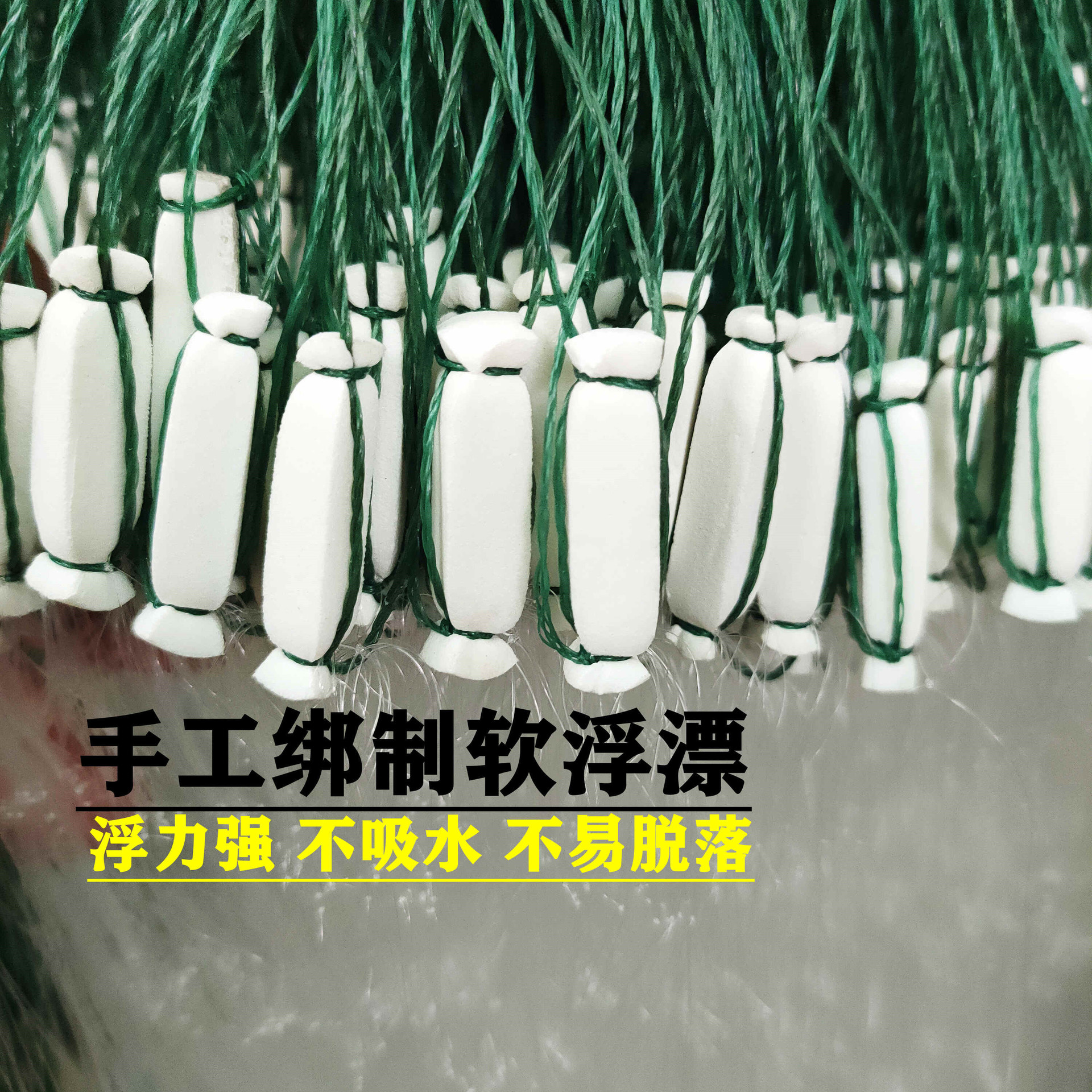 Single-layer three-layer Sticky wire mesh dip net fishing net fishing net wire mesh casting net sinking net floating net hanging Net Net Net white strip