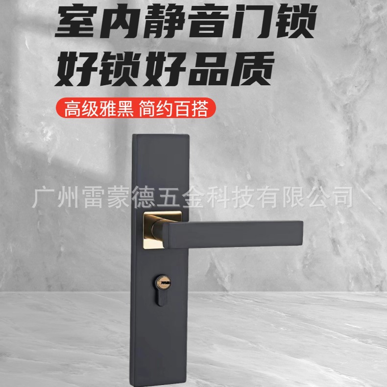 Black Room Door Lock Black Gold Solid Wood Door Handle Simple Office Home Silent Door Lock Set