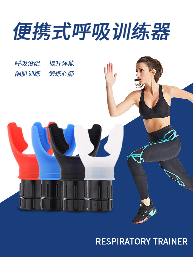 Портативный тренажер для дыхания, регулируемое сопротивление