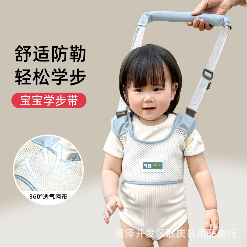 Baby Toddler Belt Multifunctional Breathable Anti-Fall and Anti-Strangle Baby Toddler Traction Belt Toddler Walking Artifact Traction Rope