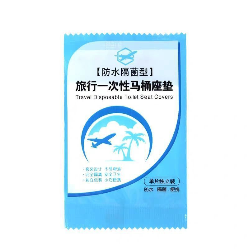 Disposable Toilet Hotel Special Travel Cushion Portable Toilet Maternal Waterproof Travel Bacteria Set into Home