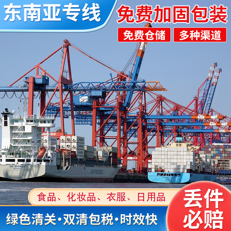 International Express Delivery to Canada Amazon Fba Shipping and Air Transport Taobao Consolidation Shipping Singapore Transshipment Logistics Line