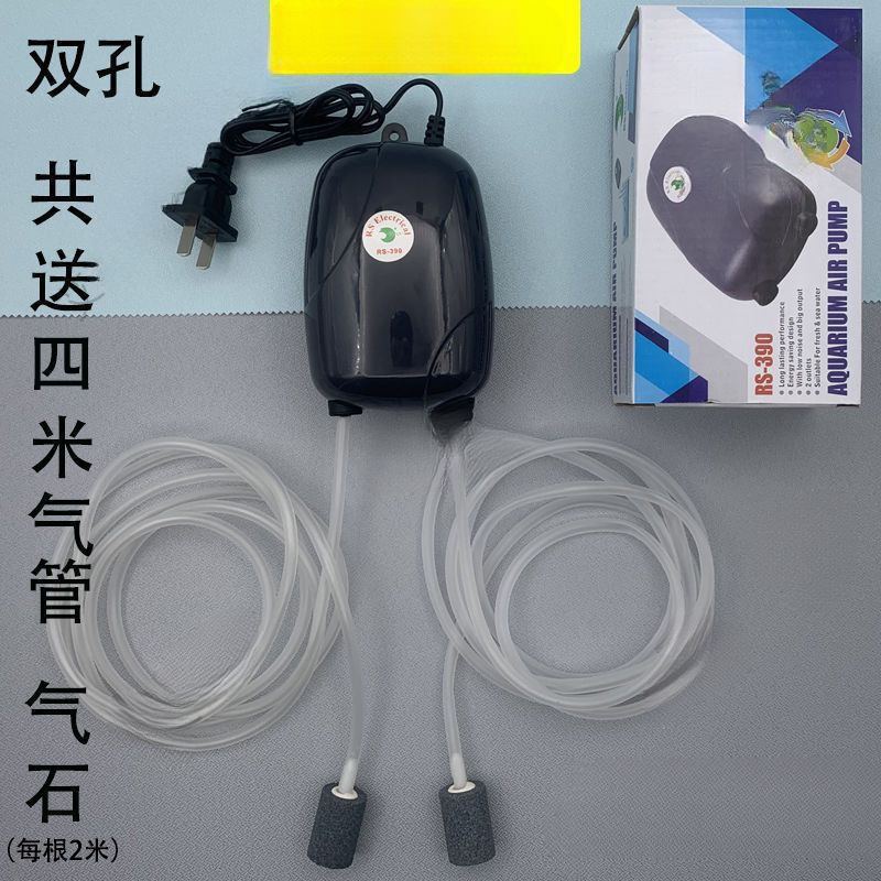 Aerator Household Silent Large Volume Fish Tank Oxygen Pump Fish Farming Oxygen Pump Small Oxygenator Oxygen Pump