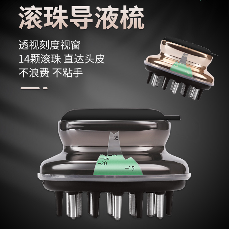 Source Manufacturer Scalp Medicine Comb Medicine Device Essential Oil Massage Head Guide Comb Ball Hair Mino Applicator