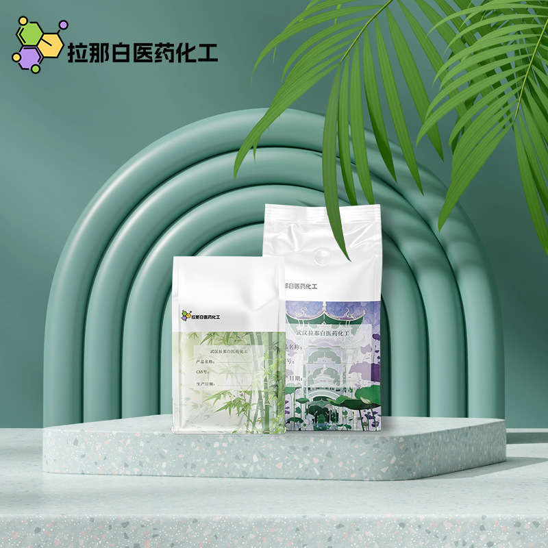 5-Deoxy-6-Gingerol [27113-22-0 6-Paradol] 5G/Bag Large Goods 1 Ton 95%