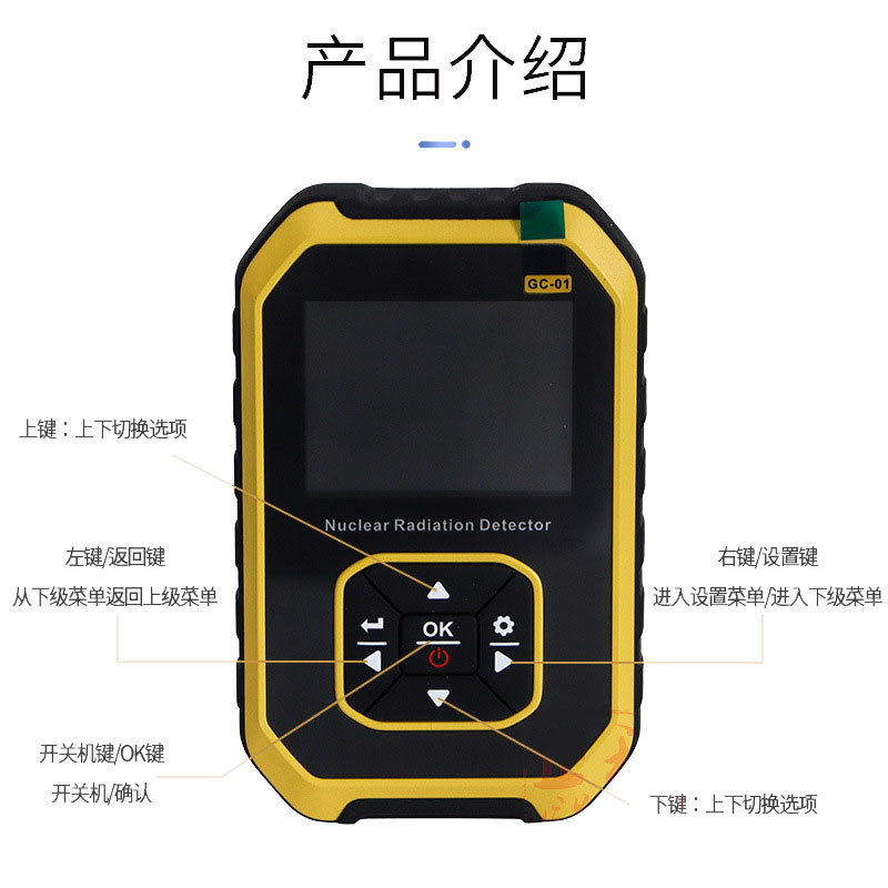 Nuclear Radiation Detector Portable Household Professional Radioactive Ray Detection Geiger Counter