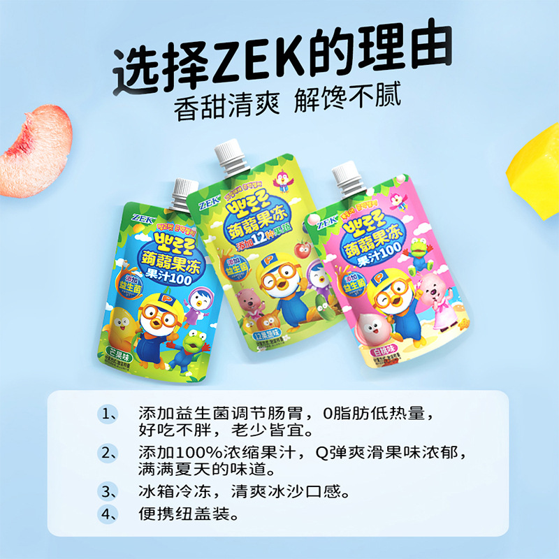 ZEK Konjac Suction Jelly Juice White Peach Fruit Vegetable Mango Flavor Add Probiotics Children Leisure Snacks