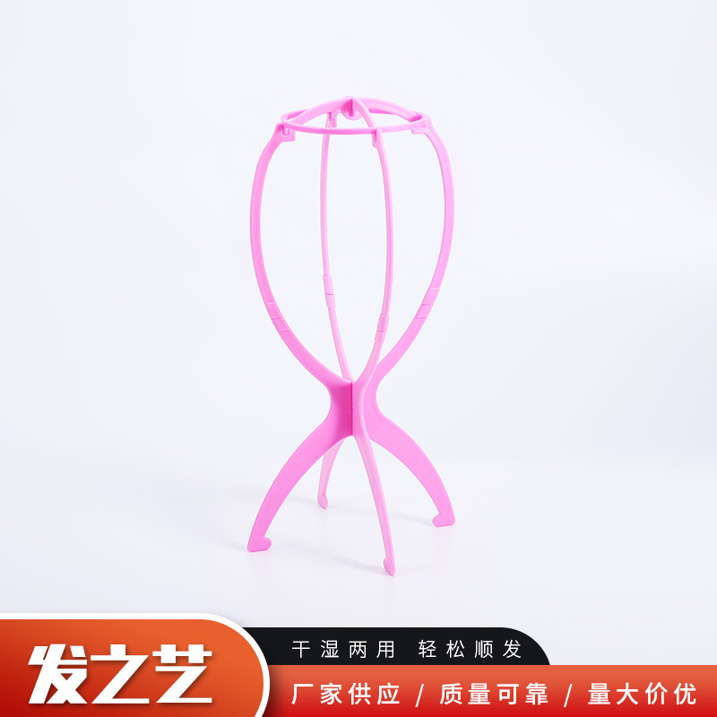 Wig Stand Wig Accessories Wig Holder Wig Support Wig Folding Stand