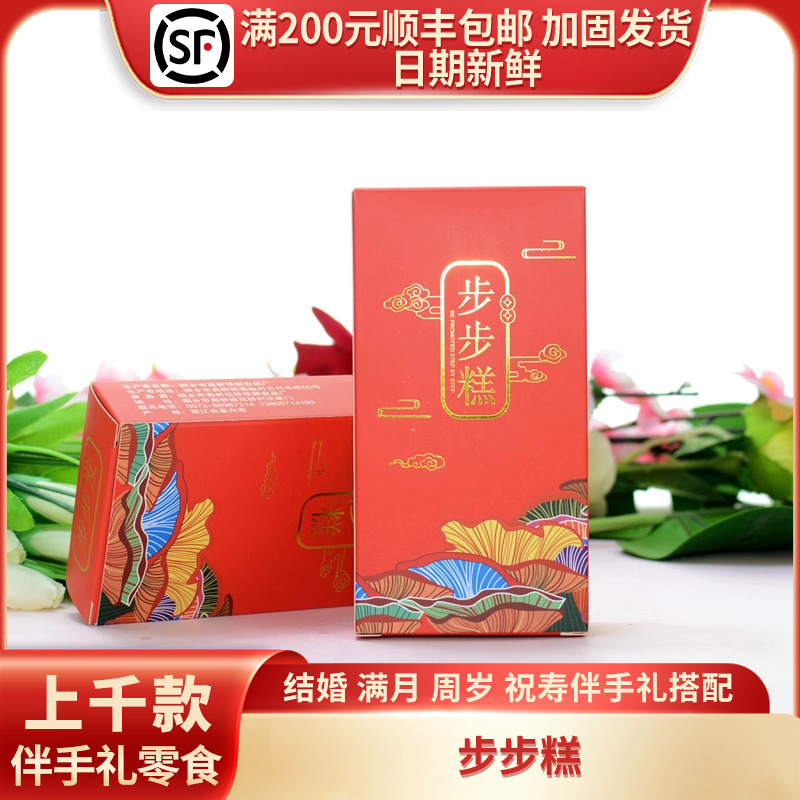 Пирог Диншун, 50г, традиционный китайский пирог