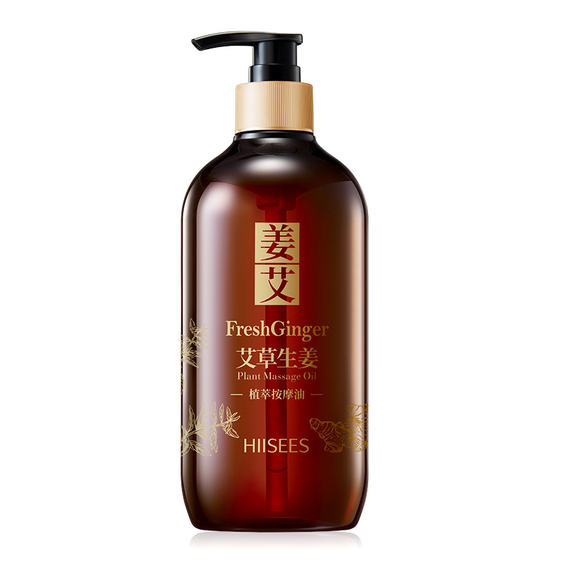 Hansel wormwood ginger plant extract massage essential oil nourishing skin moisturizing body with oil to clear meridians scraping massage