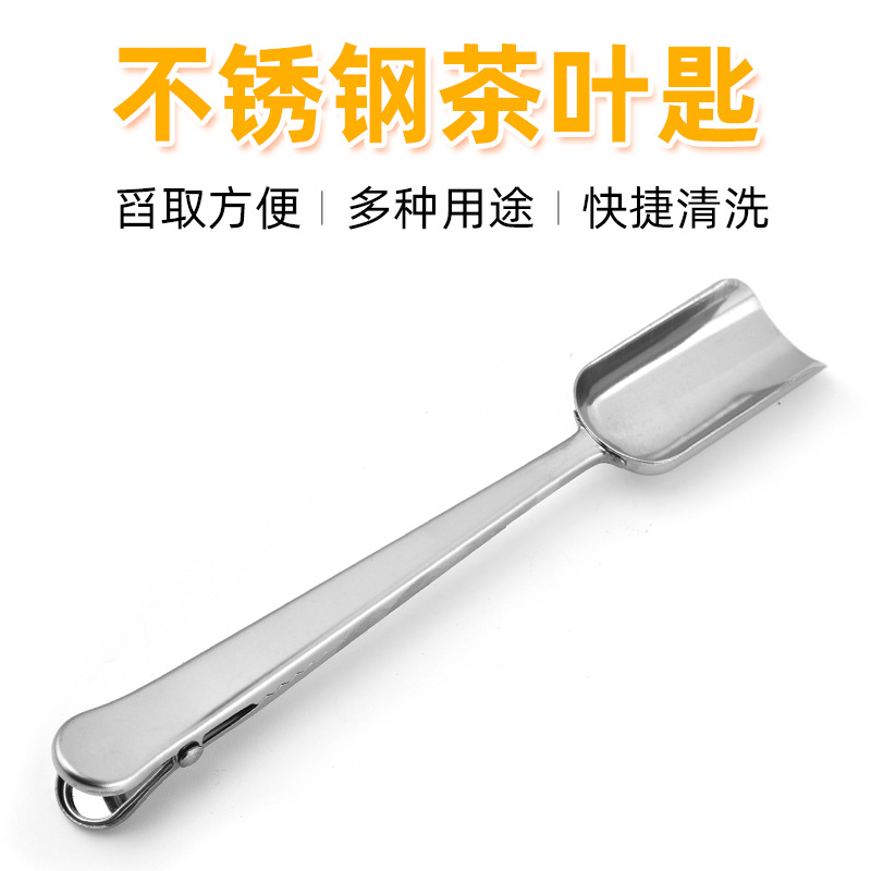 In stock wholesale stainless steel one-piece teaspoon tea set accessories portable tea spoon multifunctional sealing clip tea spoon