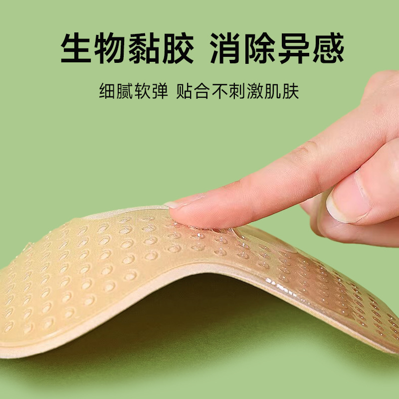 Mango Breast Patch for Women's Wedding Dress, Silicone Invisible Big Breast Summer Thin Breathable Small Breast Push-Up Suspender Dress Breast Patch