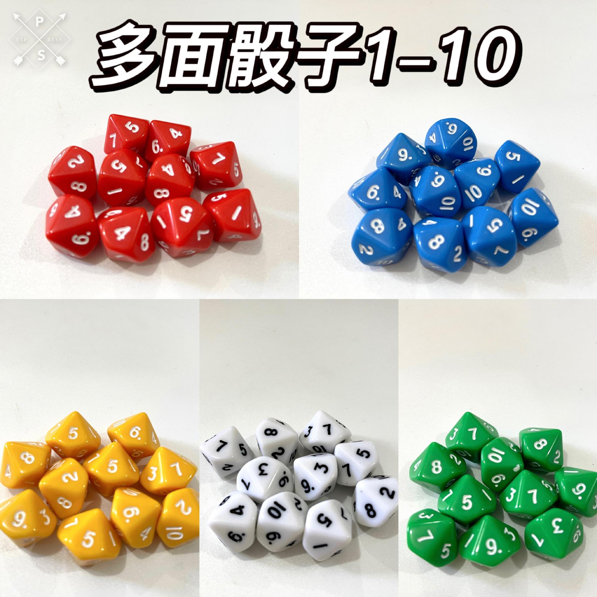 Многоугольные кости 10 граней 1 до 10 цифровые цветные кости бросок сито