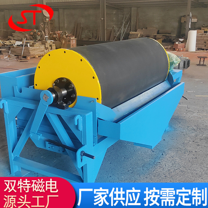 Direct Supply of Permanent Magnet Drum Magnetic Separator Ctb Semi-Counterflow Wet Magnetic Separator Fine Sand Iron Powder Cylinder Magnetic Separation Equipment