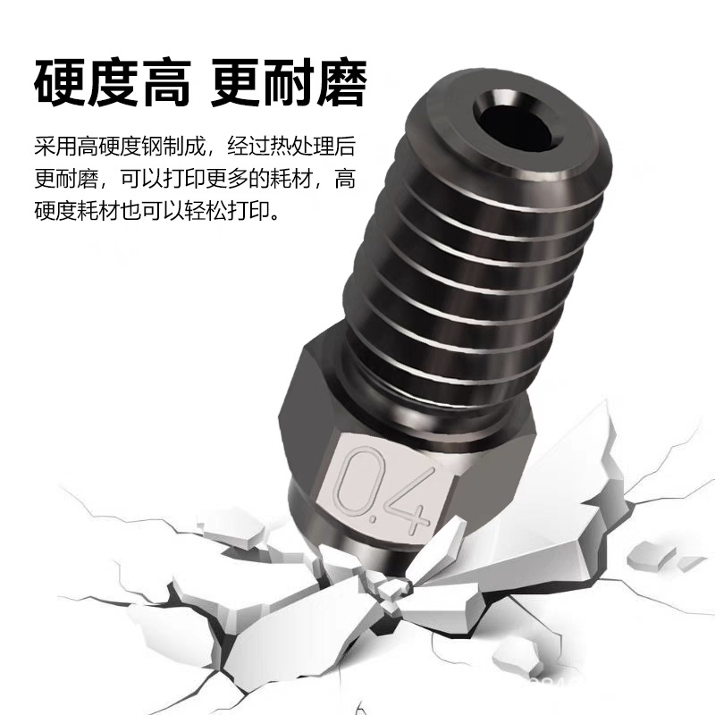 3D Printer Ender-7/5/3V3 Se Hard Steel Cht Nozzle High Speed High Flow Clone Nozzle