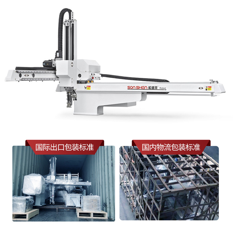 Industrial manipulator manufacturers automation equipment unilateral three-axis full servo double-section single-arm manipulator