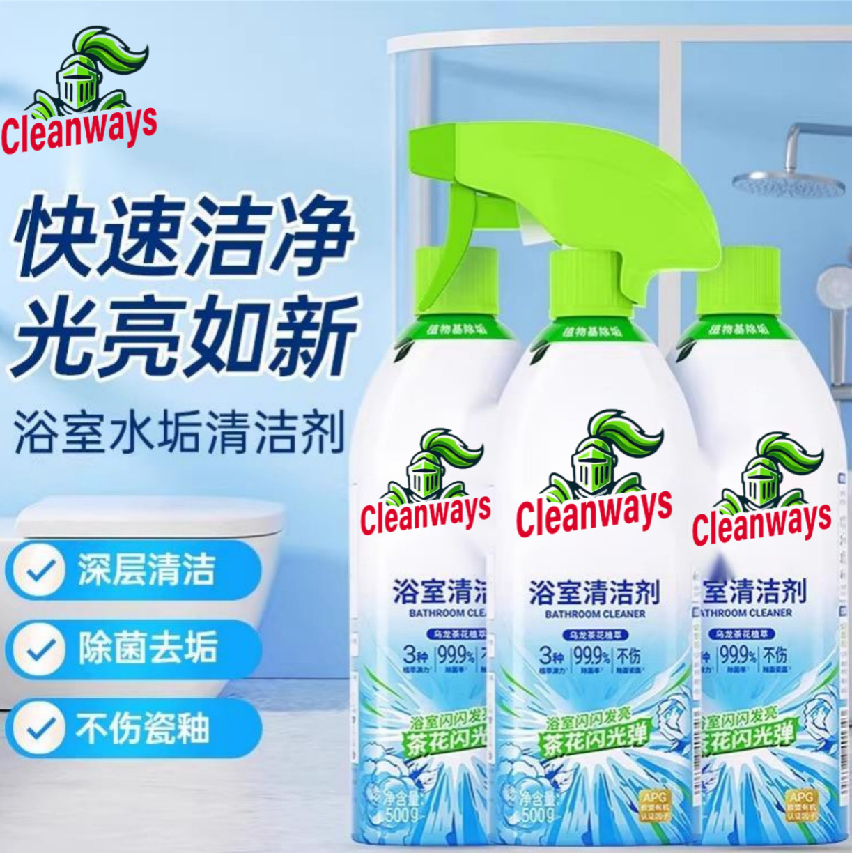 Кросс-граница Юго-Восточная Азия, многофункциональное чистящее средство для ванной, сильная дезинфекция, свежий аромат камелии, для дома