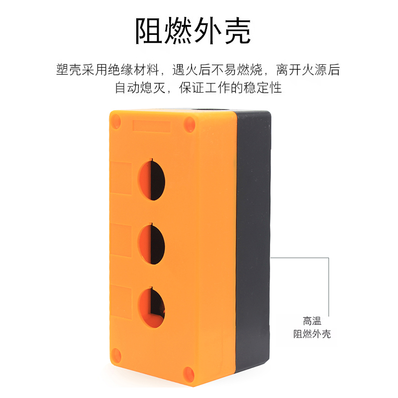 Waterproof Single-Hole Button Box, 3-Hole Switch Control Box, Emergency Stop, 1-Hole Cast Aluminum, 5-Hole, 4-Hole Metal, 2-Hole, 6-Hole Aluminum Alloy