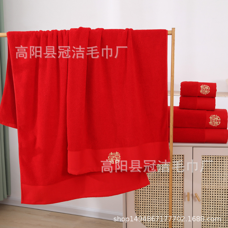 Wedding Towel Red Wide Duan Happy Word Bath Towel Wedding Return Towel Four-Piece Set Accompanying Hand Gift Wedding Shop Wedding Banquet Towel