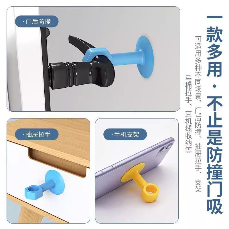 Window Anti-Collision Window Suction Door Suction Punch-Free New Broken Bridge Aluminum Glass Suction Cup Protection Silicone Door Handle Anti-Collision Pad