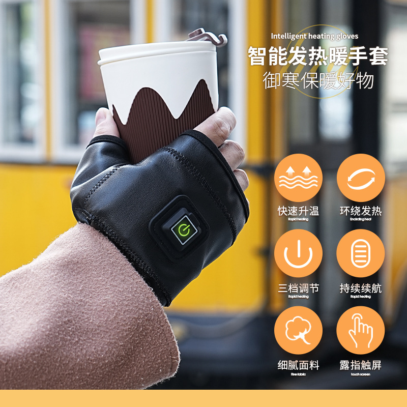 Cross-border new charging men's and women's winter electric heating gloves universal half-finger office warm open-finger thermostatic heating gloves