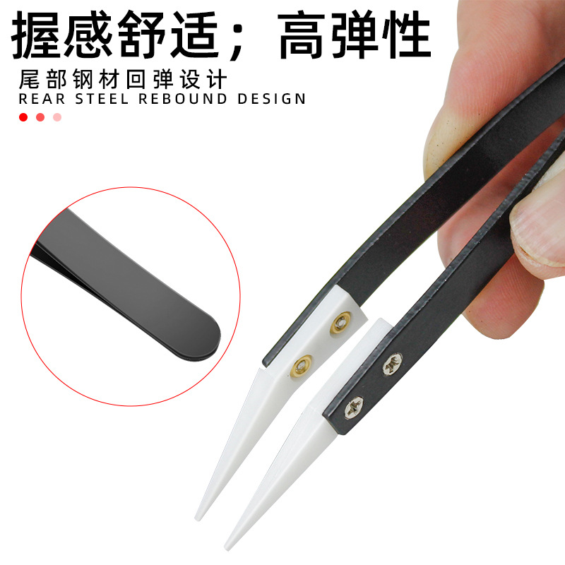 Handmade DIY anti-static tweezers ceramic tweezers ceramic clip insulation non-magnetic element clip acid-resistant experimental tweezers