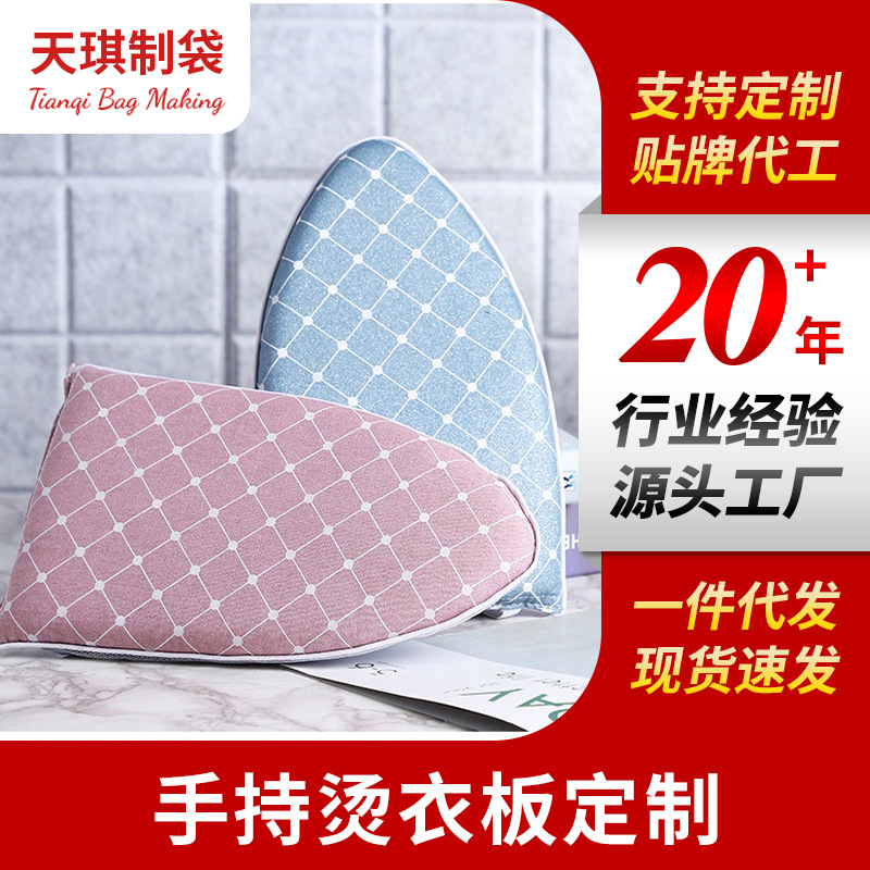 Японская портативная мини-гладильная доска, гладильный мат, термостойкая губка, маленький гладильный стол