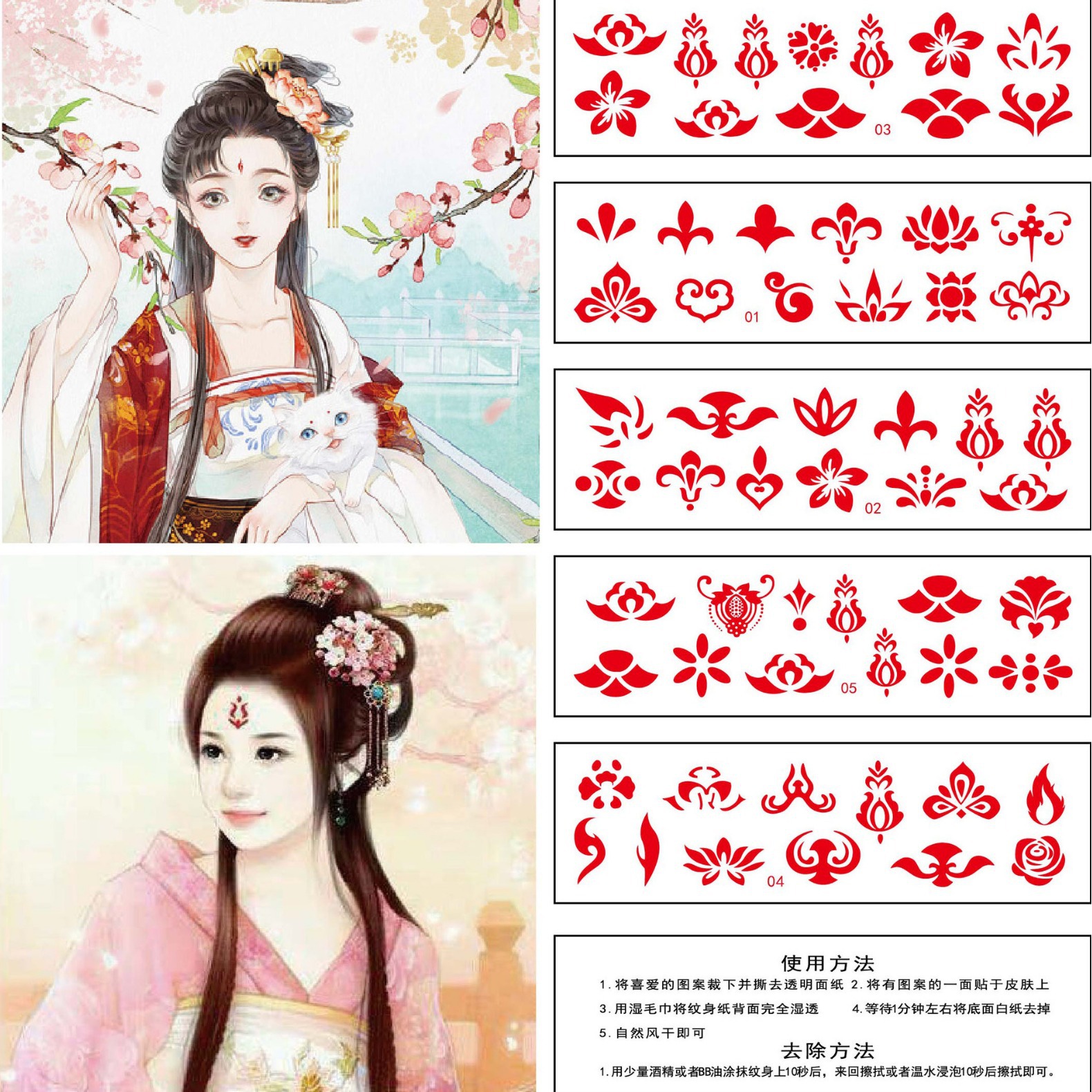 Оптовая продажа стикеров для бровей и татуировок, для фотостудий и театров