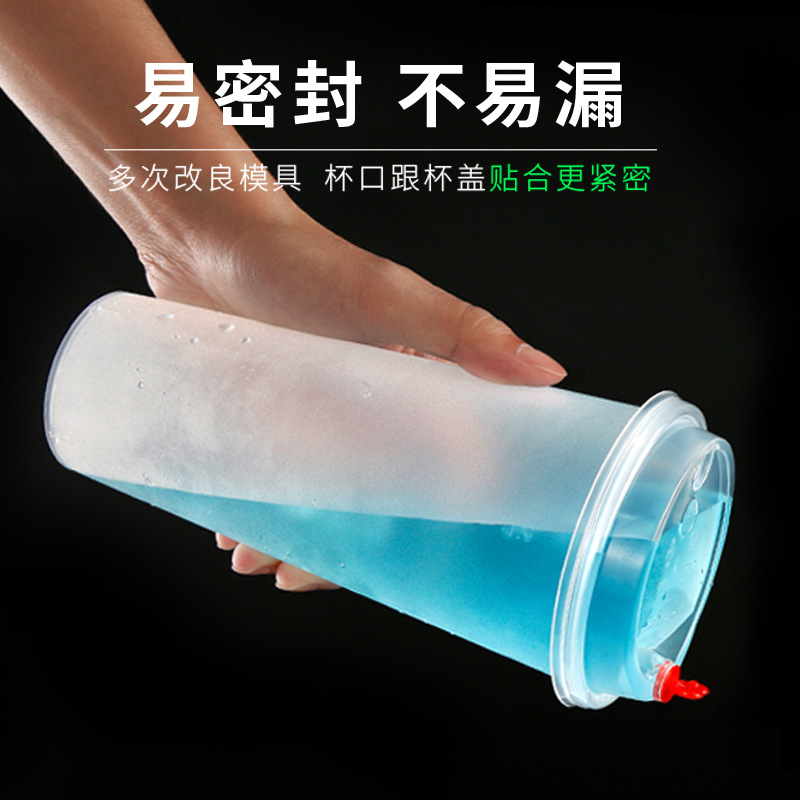90 caliber disposable milk tea cup plastic transparent frosted 700mL injection cup cold drink cup beverage cup customization