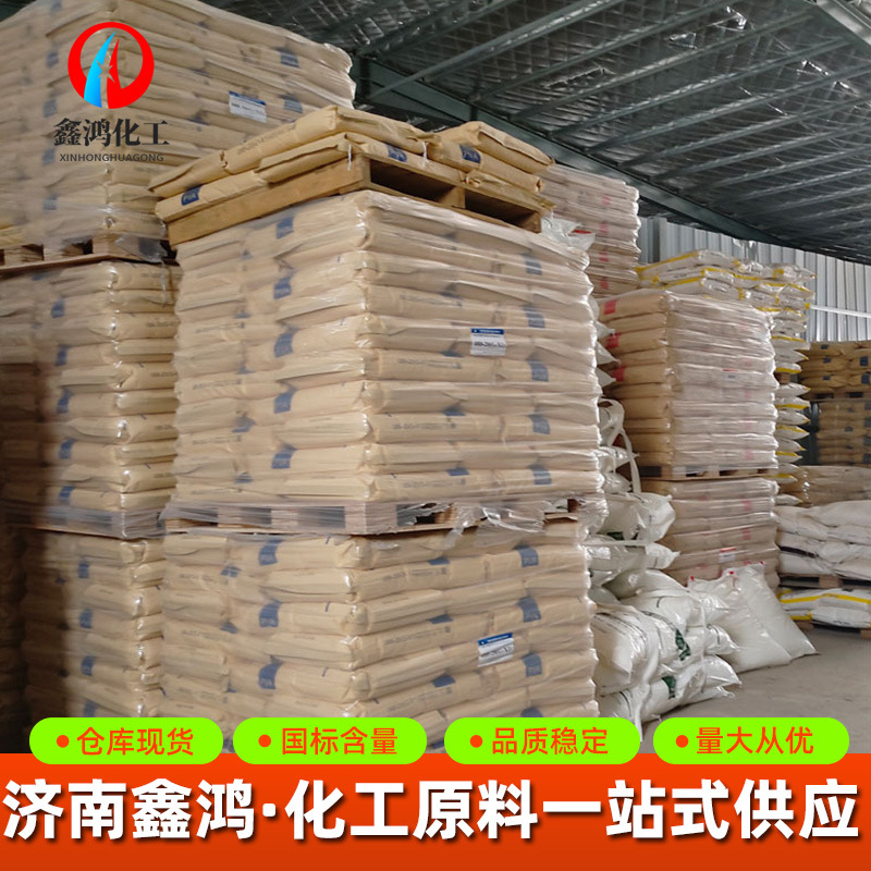 Hydroxyamine Hydrochloride Industrial Grade Development Reducing Lubricating Anti-Aging Agent Hydroxyammonium Chloride Viscosity Blender Hydroxyamine Hydrochloride