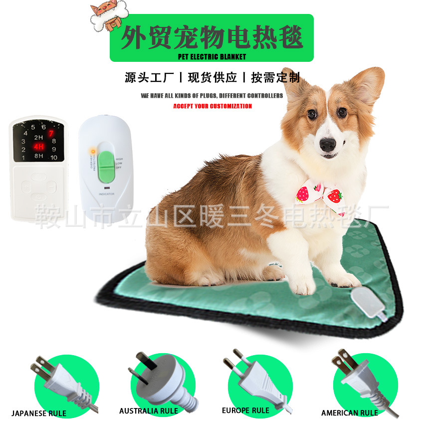 Customized Wholesale Australian Regulations, American Regulations, Japanese Regulations 110V Amazon Pet Waterproof Electric Blanket Anti-Scratch and Bite Cat and Dog Electric Heating Pad