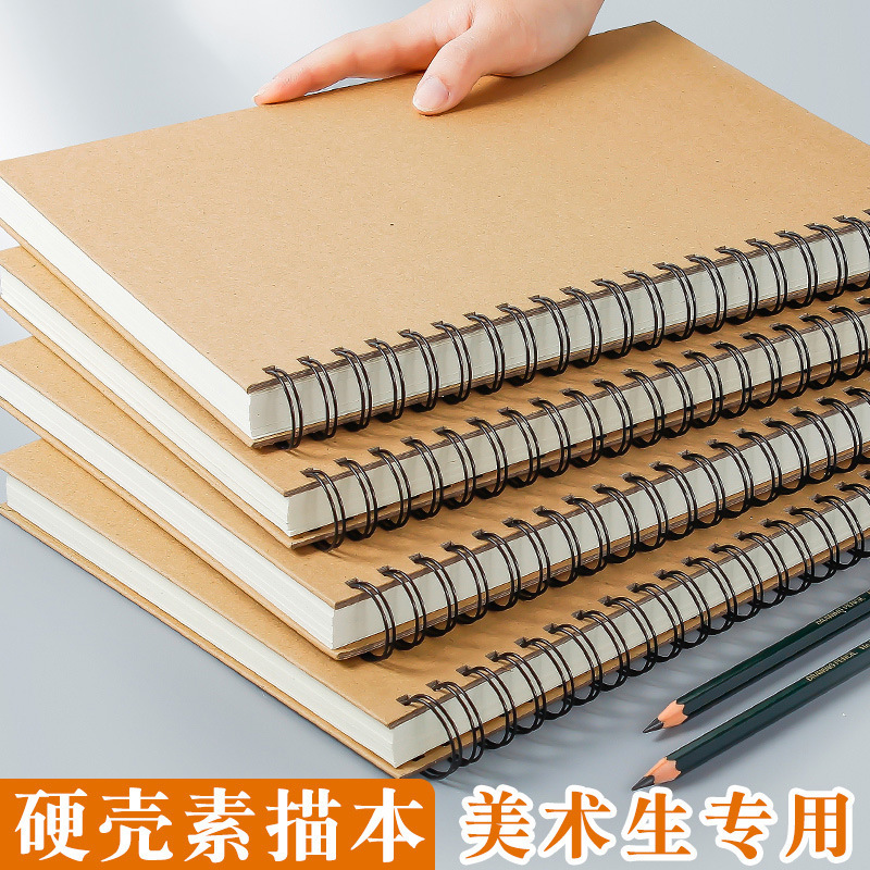 Скетчбук с жестким корпусом, 8K, специальная художественная книга, A4, утолщенная книга для рисования, 16K, 32K/A5/A3/4K