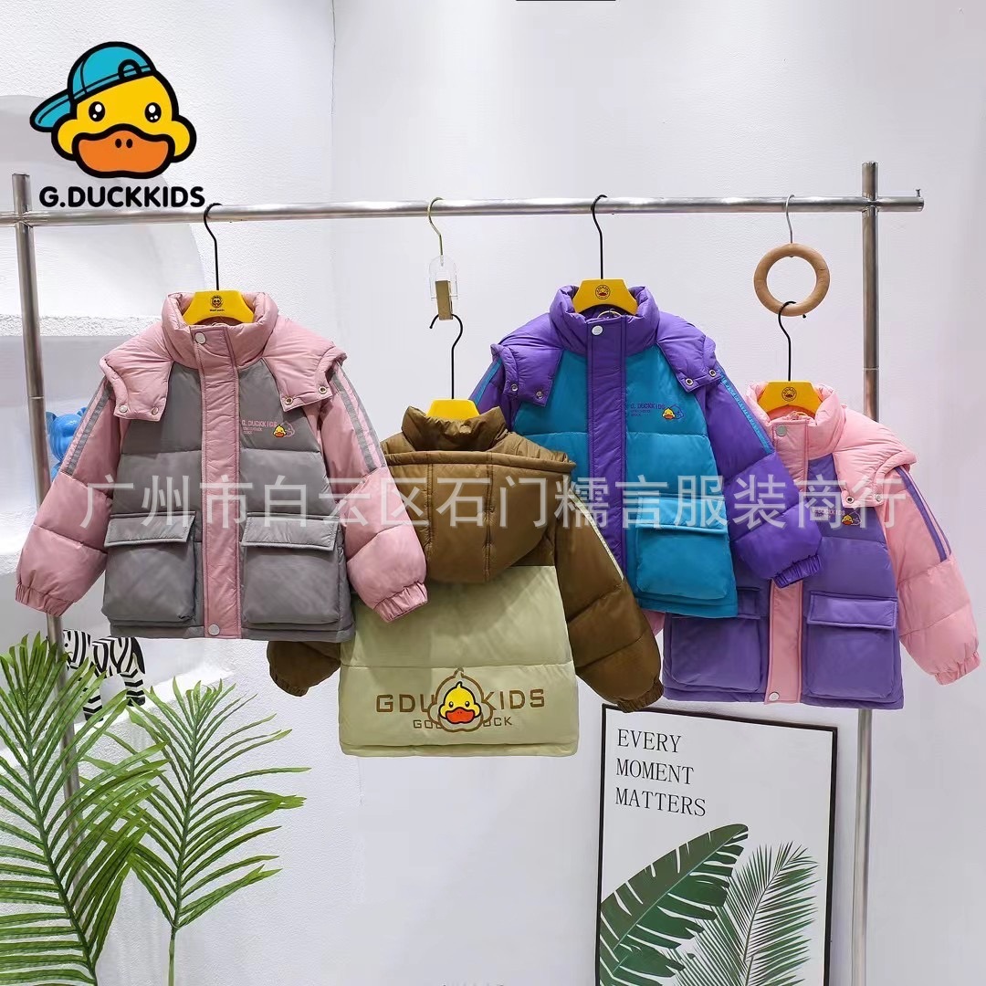 Little Yellow Duck Kidsren's Clothing, Winter Clothing, Small and Medium-Sized Kidsren's down Jacket, Wholesale Brand Kidsren's Clothing, First-Hand Supply