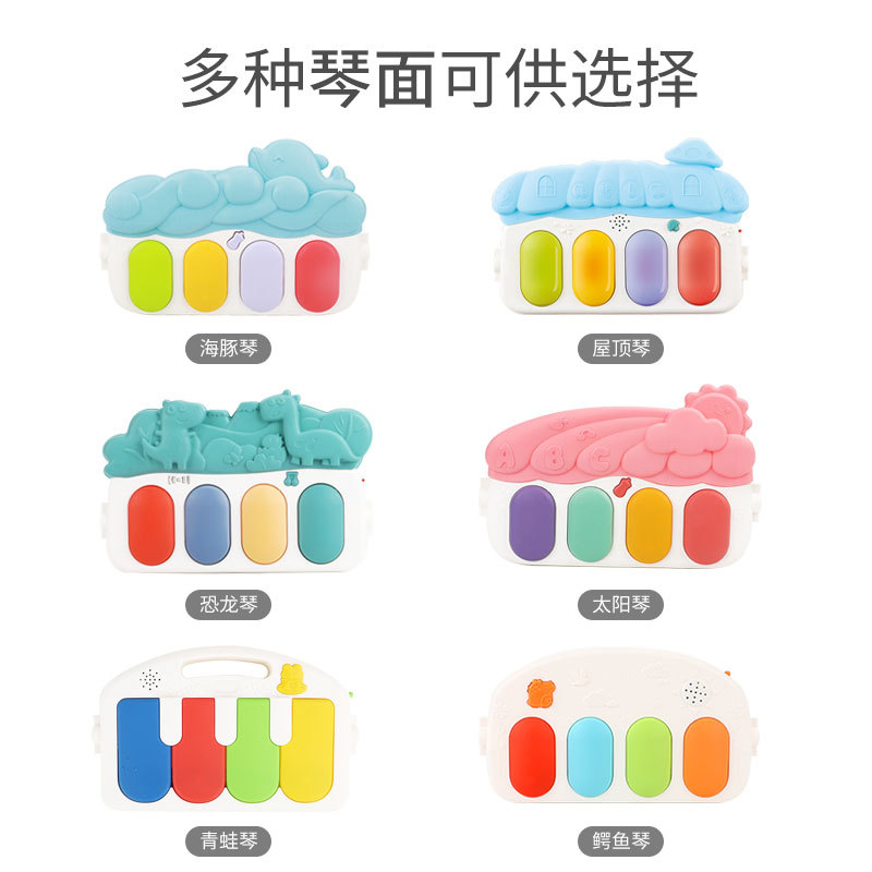 Cross-Border Customized Baby Fitness Rack Toys 0-6 Months Newborn Baby Music Pedal Piano Climbing Mat Toys