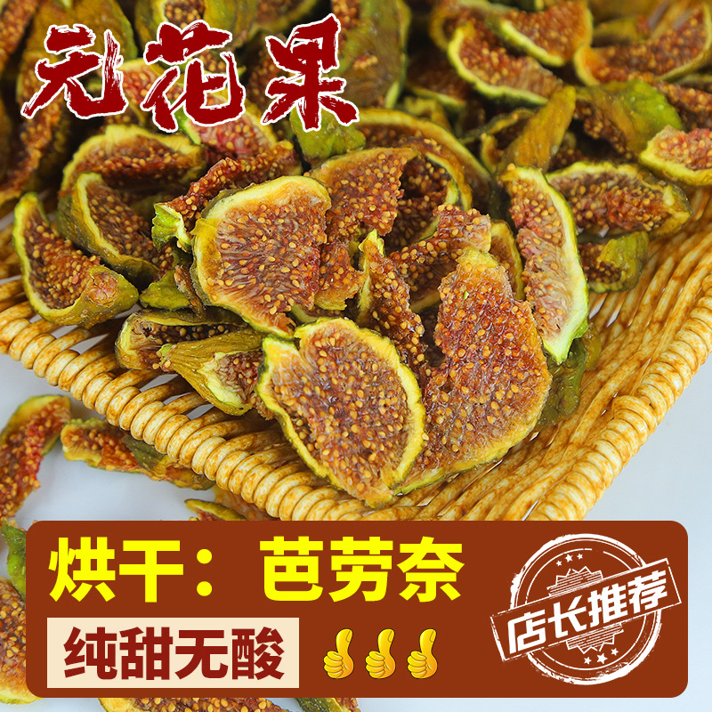 Canned raw cut dried fruit  office snacks without additives pregnant women and children dried fruit